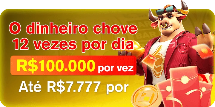 7622 Rebate
